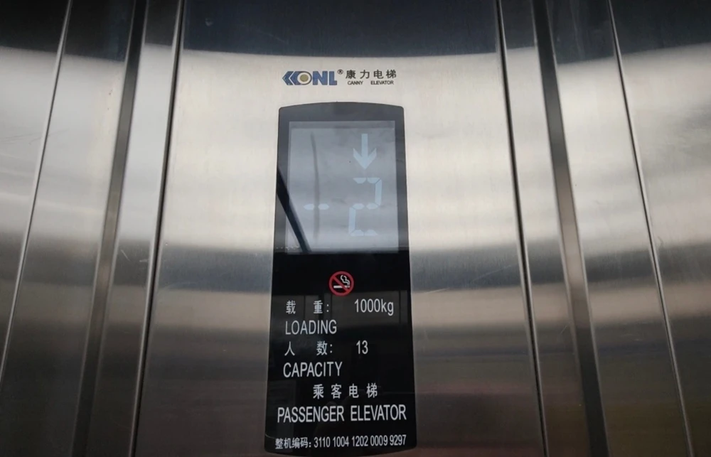 Canny Elevator Canny Elevator